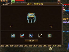 天龙八部sf 值得投入吗？资深玩家揭秘稳赚技巧