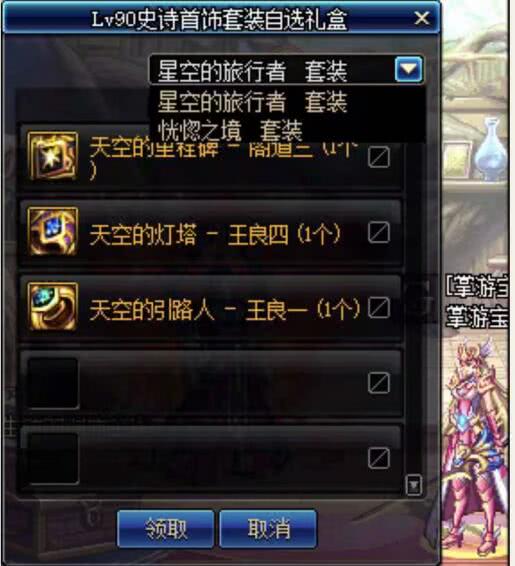 魔域sf 无跑路服，2025紧急行动！三步锁定真稳定私服不踩雷