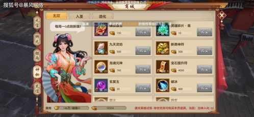 天龙八部sf 玩家众多，2025最新高人气私服速速上手秘诀