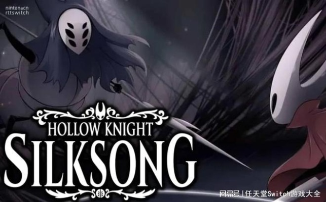 《空洞骑士：丝之歌》三大神级MOD，助你畅游丝之歌世界！