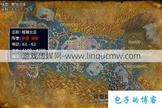 赞加沼泽任务成就,艾泽拉斯的别样冒险之旅 赞加沼泽任务成就,艾泽拉斯的别样冒险之旅