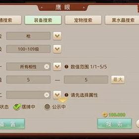 问道手游兑换码礼包领取全攻略