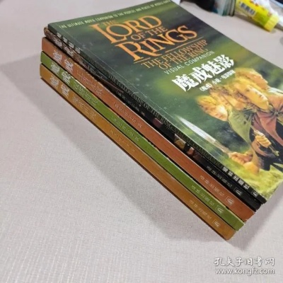 游蚊魔戒传奇,好的杂志可以推荐吗 游蚊魔戒传奇,好的杂志可以推荐吗