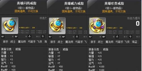 冒险岛sf 无托靠谱吗？2025独家秘籍找到零风险超稳私服