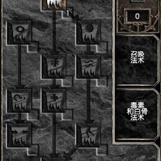 暗黑2技能加点模拟器:告别浪费,完美加点 暗黑2技能加点模拟器:告别浪费,完美加点