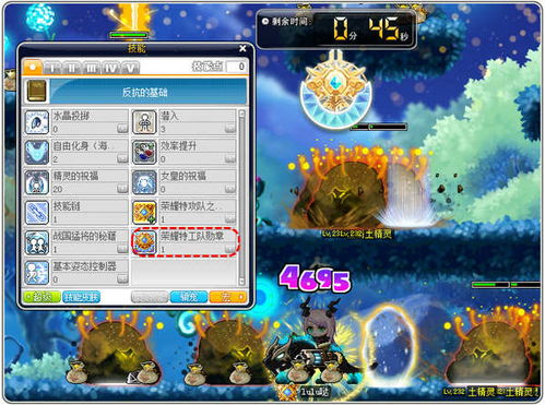 冒险岛sf 爆装噩梦终结!2025零损耗实战生存手册 冒险岛sf 爆装噩梦终结!2025零损耗实战生存手册