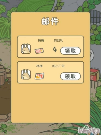 旅行青蛙的蜗牛喂养全攻略