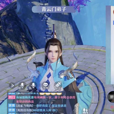 梦幻新诛仙答题,智慧与乐趣的梦幻之旅 梦幻新诛仙答题,智慧与乐趣的梦幻之旅