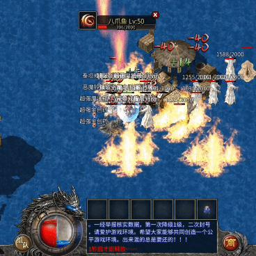 传奇SF爆率哪家强?2025真实爆率排行大揭秘 传奇SF爆率哪家强?2025真实爆率排行大揭秘