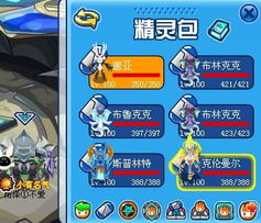 赛尔号异能王力量试炼怎么打,要怎么才能轻松通关