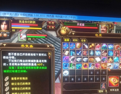 天龙八部sf低消费服，揭秘新手如何零元白嫖顶级战场？