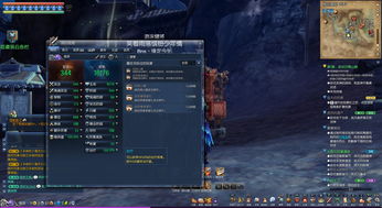 剑灵50级后必备：玄武帝八卦牌收集攻略