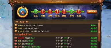 热血江湖SF爆率推荐，2025新私服真实爆率大PK