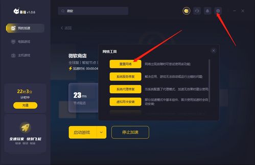 2k14闪退玩不了？试试这些方法快速修复！