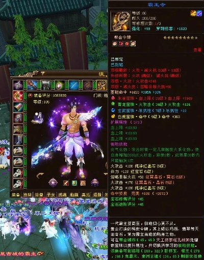 2025最新天龙八部SF升级速度实测！五倍速爆肝路线推荐