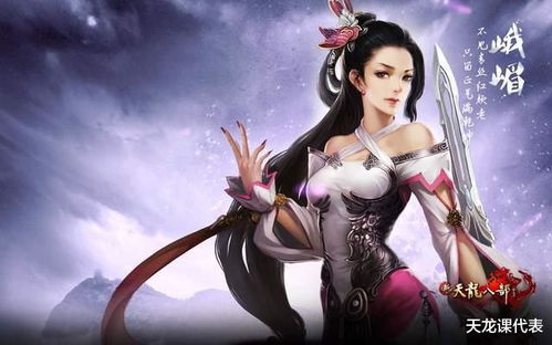 天龙八部sf爆率推荐,如何找到真正高爆率的私服不翻车? 天龙八部sf爆率推荐,如何找到真正高爆率的私服不翻车?