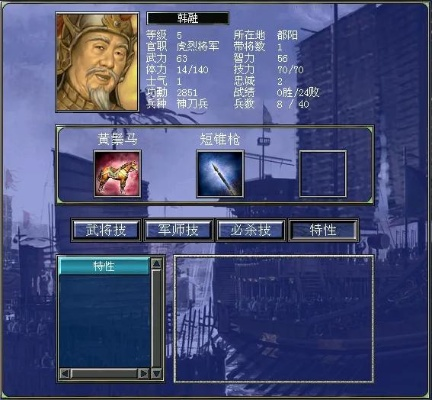 三国群英传7武将技编号秘籍全解析 三国群英传7武将技编号秘籍全解析