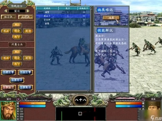 三国群英传7硬盘版（适合哪些玩家）