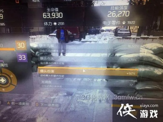 《全境封锁》1.2蛇杖速刷技巧揭秘：高效攻略助你快速获取！