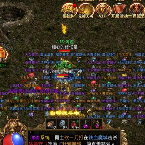 2022传世合击版手游,传世合击版手游靠谱吗