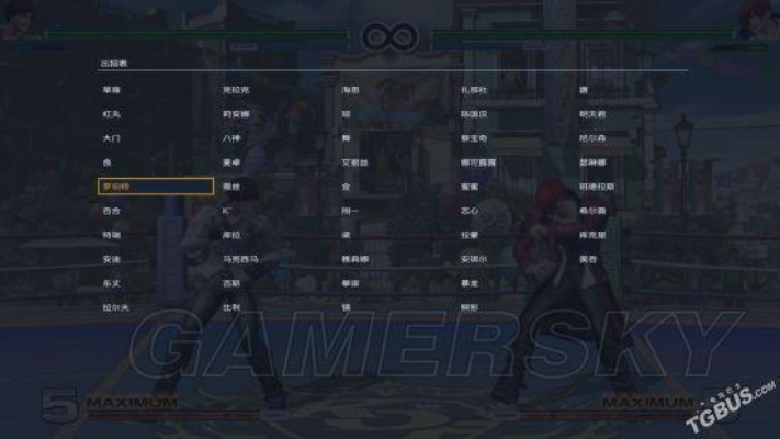 《拳皇14》出招表深度解析：按键技巧全揭秘，掌握实战制胜之道