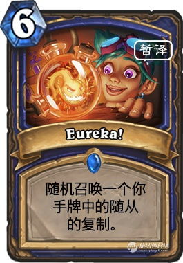 炉石传说瓦莉拉大腿,战吼效果如何