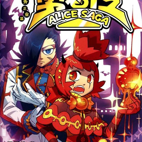 螺旋境界线官网：探索凡瑟尔，揭秘游戏背后的故事！