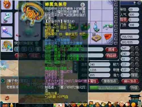 独家实测2025冒险岛sf激情推荐，避开韭菜服的全套路指南