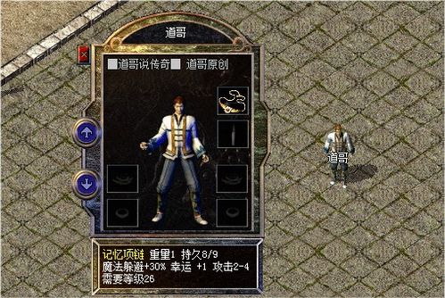 热血江湖sf经典推荐陷阱?2025年避坑必看3大真实榜单 热血江湖sf经典推荐陷阱?2025年避坑必看3大真实榜单