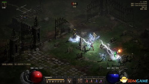 暗黑破坏神3 3dm最新版本更新与改动详解