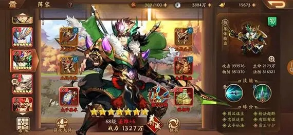 免费红将一览:斗三国红将获取攻略,轻松解锁战力提升秘籍 免费红将一览:斗三国红将获取攻略,轻松解锁战力提升秘籍