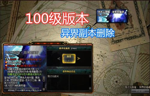 传奇sf放心推荐，2025年玩家一致认可的零风险私服首选