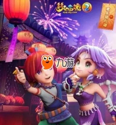 梦幻西游元宵节答题器网页版，游戏助力神器