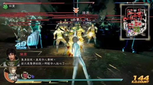 《真三国无双7猛将传》DLC攻略：高效通关技巧解析，轻松掌握！