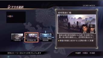 《真三国无双7猛将传》秘武IF路线攻略,轻松解锁最强战斗力! 《真三国无双7猛将传》秘武IF路线攻略,轻松解锁最强战斗力!