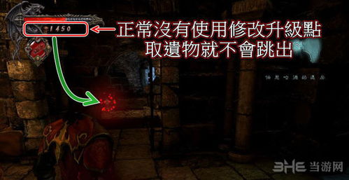 恶魔城暗影之王2差评,毛病到底出在哪