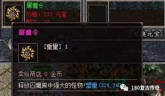 传奇sf精选推荐，这三点错一步就掉坑