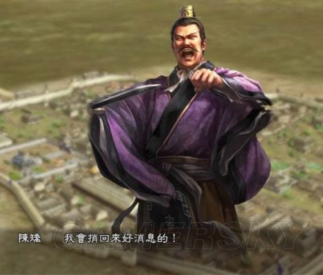 214年黄皓平定益州：揭秘《三国志13》战略奇谋新篇章