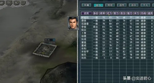 三国志11新剧本（跟原版有什么区别）