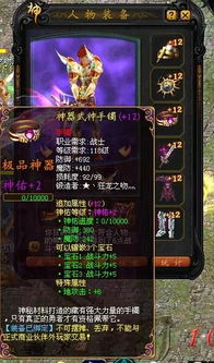 魔域sf如何辨别真假公平？资深玩家防坑手册（2025新版）