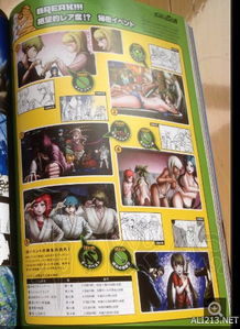 《弹丸论破》白金攻略解析：解锁金奖杯的独家技巧揭秘