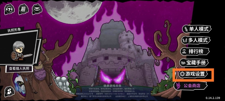 《失落城堡》全攻略揭秘：新手必看高效通关技巧解析