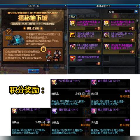 《孤岛惊魂原始杀戮》奖杯攻略：高效达成视频教程，解锁隐藏成就技巧揭秘