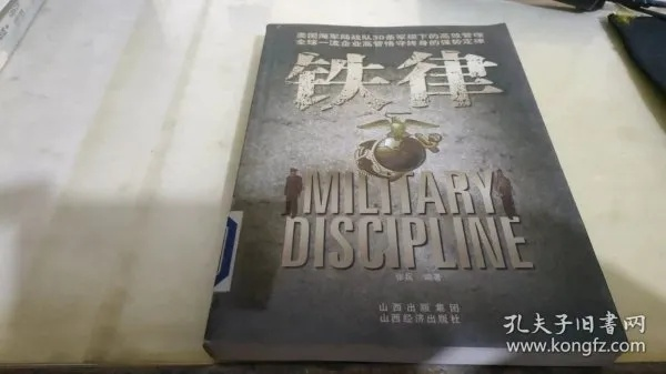 铁律一，撕开伪装，锁定真实稳定服