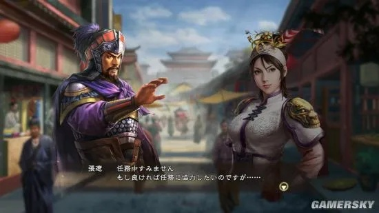 《三国志13》英杰传攻略：深度剧情解析+全流程视频教程，助你轻松通关