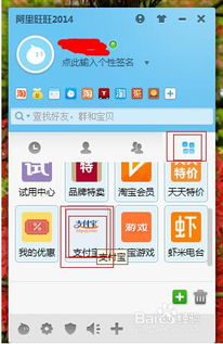 泡泡堂官网,泡泡堂实名信息如何填写