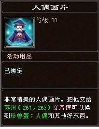 天龙八部sf精选推荐，2025终极选服避坑宝典