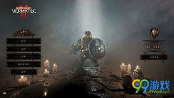 战锤末世鼠疫2好玩吗,  游戏难度高吗