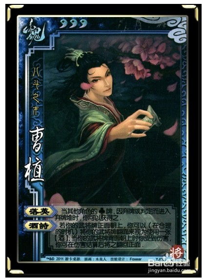 三国杀借刀杀人（  这招真的好用吗）