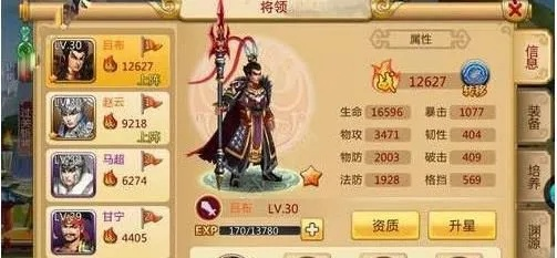 胡莱三国吕布( 有什么技巧) 胡莱三国吕布( 有什么技巧)